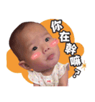 Baby's murmur（個別スタンプ：1）