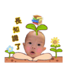 Baby's murmur（個別スタンプ：4）