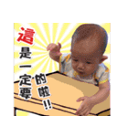 Baby's murmur（個別スタンプ：6）