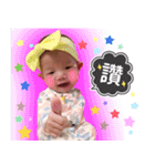Baby's murmur（個別スタンプ：11）