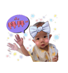 Baby's murmur（個別スタンプ：23）