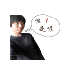 Dobi ＆ Hao（個別スタンプ：19）