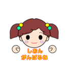 しおんちゃんのためのスタンプ（個別スタンプ：27）