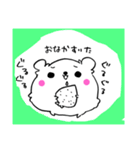 マイペース犬（個別スタンプ：5）