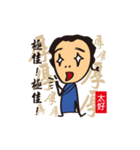 Calligraphy practice（個別スタンプ：2）