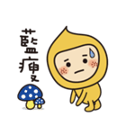 Mibao's Life（個別スタンプ：9）