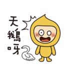 Mibao's Life（個別スタンプ：12）
