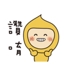 Mibao's Life（個別スタンプ：13）