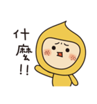 Mibao's Life（個別スタンプ：14）