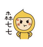 Mibao's Life（個別スタンプ：15）