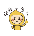 Mibao's Life（個別スタンプ：17）