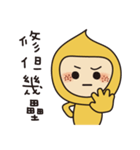 Mibao's Life（個別スタンプ：18）