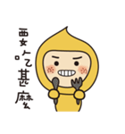 Mibao's Life（個別スタンプ：20）