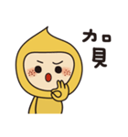 Mibao's Life（個別スタンプ：32）