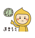Mibao's Life（個別スタンプ：33）