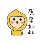 Mibao's Life（個別スタンプ：35）