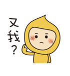 Mibao's Life（個別スタンプ：36）