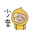 Mibao's Life（個別スタンプ：37）