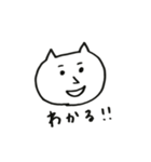 ね子の日常。（個別スタンプ：20）
