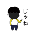 ななさい無関心な翔ちゃん（個別スタンプ：2）