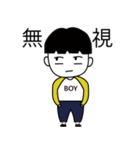 ななさい無関心な翔ちゃん（個別スタンプ：7）