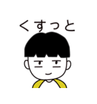 ななさい無関心な翔ちゃん（個別スタンプ：17）