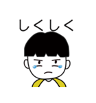 ななさい無関心な翔ちゃん（個別スタンプ：18）