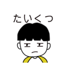ななさい無関心な翔ちゃん（個別スタンプ：19）