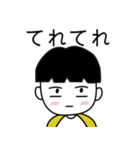 ななさい無関心な翔ちゃん（個別スタンプ：20）
