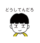 ななさい無関心な翔ちゃん（個別スタンプ：21）