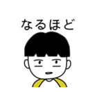 ななさい無関心な翔ちゃん（個別スタンプ：22）