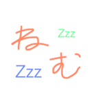 二文字DE気持ち伝エール（個別スタンプ：3）