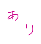 二文字DE気持ち伝エール（個別スタンプ：8）