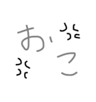 二文字DE気持ち伝エール（個別スタンプ：9）