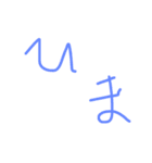 二文字DE気持ち伝エール（個別スタンプ：10）