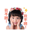 My love's family（個別スタンプ：4）
