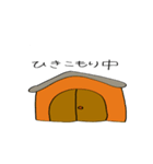 使えるふくろう（個別スタンプ：6）