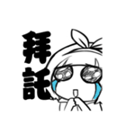 Baby please（個別スタンプ：1）