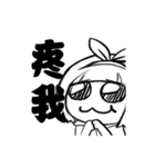 Baby please（個別スタンプ：2）