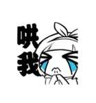 Baby please（個別スタンプ：3）