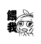 Baby please（個別スタンプ：6）
