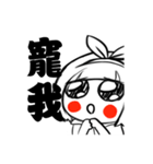 Baby please（個別スタンプ：8）
