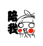 Baby please（個別スタンプ：9）