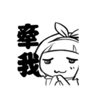 Baby please（個別スタンプ：10）