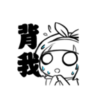 Baby please（個別スタンプ：13）