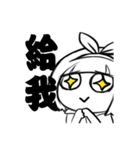Baby please（個別スタンプ：15）