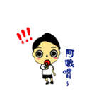 Family Yeah（個別スタンプ：6）