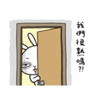 Naughty Rabbit 2- Are we close？（個別スタンプ：1）