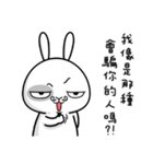 Naughty Rabbit 2- Are we close？（個別スタンプ：2）