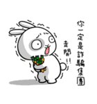 Naughty Rabbit 2- Are we close？（個別スタンプ：3）